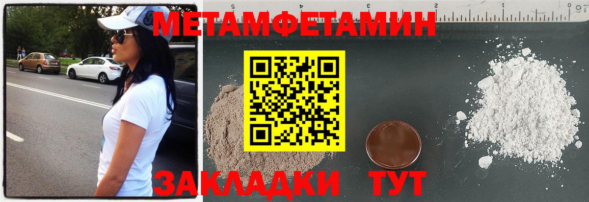 Амфетамин  Амфетамин Premium  Вход с VPN  АМФЕТАМИН  Симферополь 