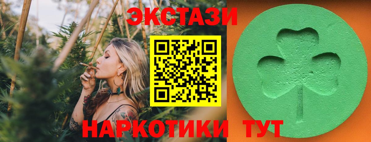 ЭКСТАЗИ  Вход с VPN  Симферополь  Ecstasy Cube  omg онион  Экстази диски 