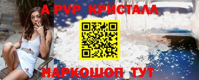 прущий лед Пушкино