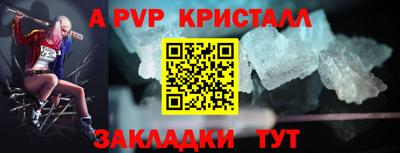 эйфоретик Пугачёв