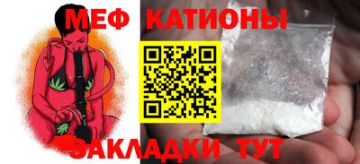 прущий лед Пушкино