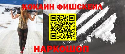 прущий лед Пушкино