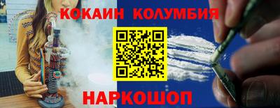 прущий лед Пушкино