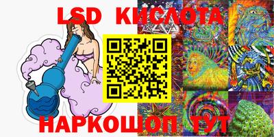 прущий лед Пушкино