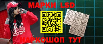 прущий лед Пушкино