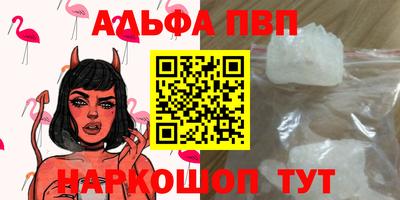 прущий лед Пушкино