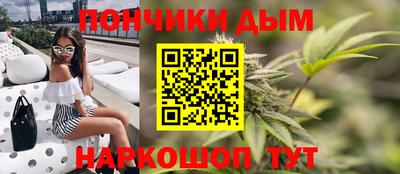 прущий лед Пушкино