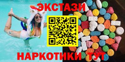 эйфоретик Пугачёв
