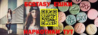 прущий лед Пушкино
