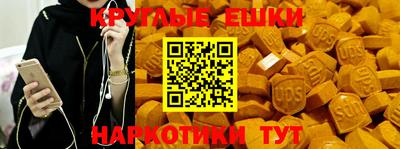 эйфоретик Пугачёв