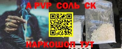 твердый Пыть-Ях