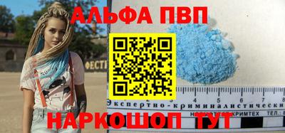 прущий лед Пушкино