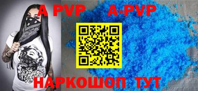 эйфоретик Пугачёв