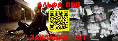 прущий лед Пушкино