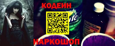 прущий лед Пушкино