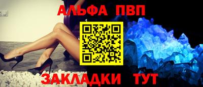 эйфоретик Пугачёв