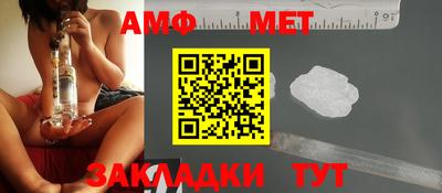 прущий лед Пушкино