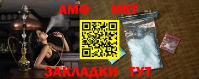 эйфоретик Пугачёв