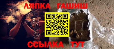 твердый Пыть-Ях