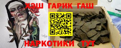 прущий лед Пушкино