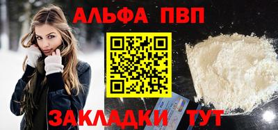 прущий лед Пушкино