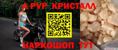твердый Пыть-Ях