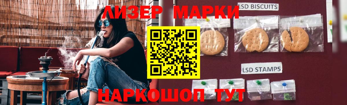 ЛСД экстази  Вход с VPN  ЛСД экстази ecstasy  Симферополь  ЛСД экстази кислота 