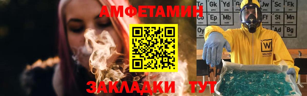 Метамфетамин Methamphetamine  Вход с VPN  Метамфетамин  Симферополь 