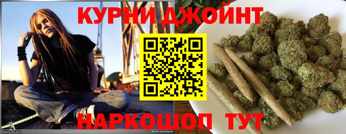 Канабис Amnesia  Вход с VPN  Канабис Bruce Banner  Симферополь  Шишки марихуана Ganja 