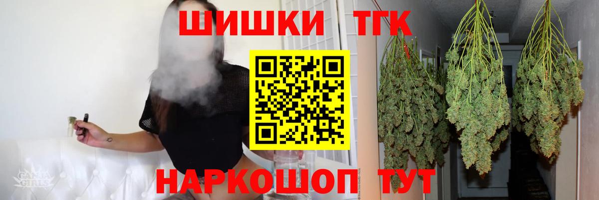 МАРИХУАНА SATIVA & INDICA Симферополь